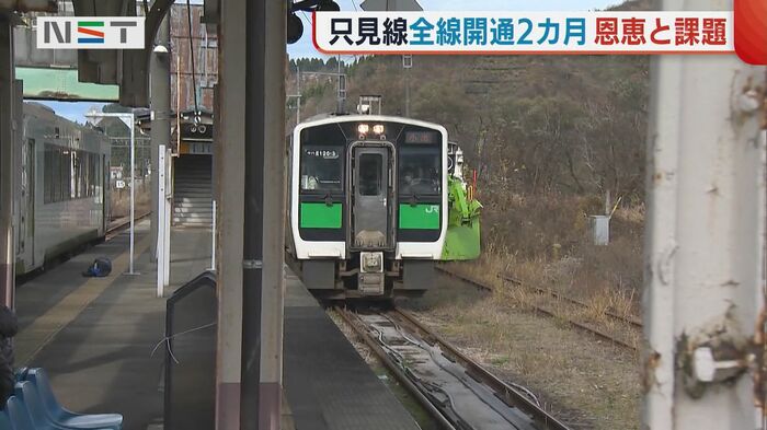 只見線