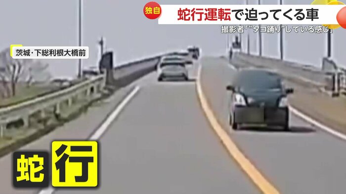 迫りくる蛇行運転の車(提供:たま)