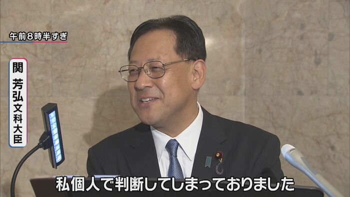 関芳弘文科大臣(関西テレビ「旬感LIVE とれたてっ!」より)
