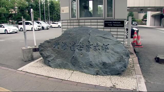 閉鎖されたゴルフ場で大麻栽培 販売目的か? 暴力団組員ら逮捕 ほかにも複数関与も