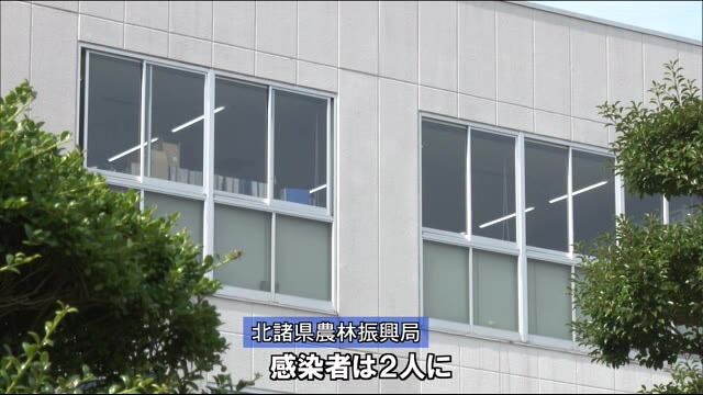 宮崎県延岡市の北部教育事務所でも感染者