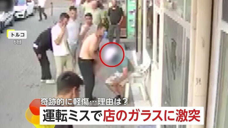 バイク暴走し猛スピードでガラスに激突「救急車を呼べ！」通行人が服脱ぎ包帯代わりに処置　救急車駆けつけ騒然…トルコ西部｜FNNプライムオンライン