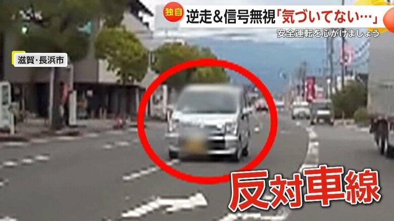 【独自】「えっ何してるん！？」高齢女性の車が逆走のまま警察署に「マジで進むの？」横断歩道の歩行者構わず信号無視の高齢夫婦｜FNNプライムオンライン