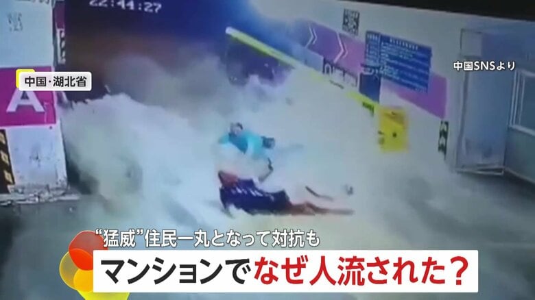 【豪雨被害】マンション地下駐車所に大量の水…6人流される　土のうでせき止めるも決壊…なすすべなし　中国｜FNNプライムオンライン