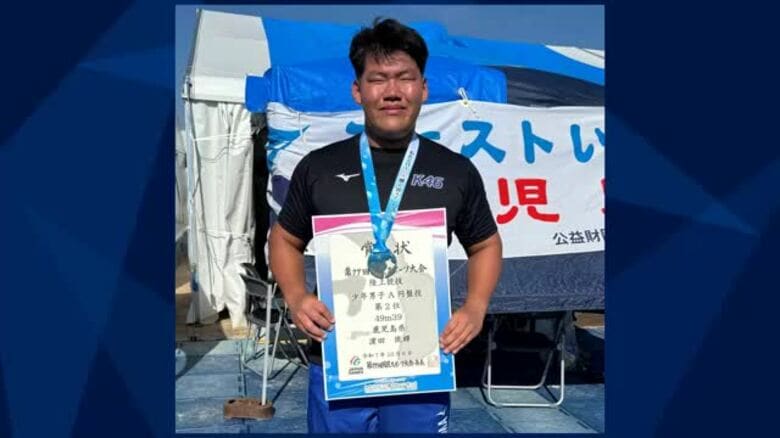 【国スポ】少年男子A円盤投げ　鹿児島南高・浜田琉輝選手が準優勝｜FNNプライムオンライン