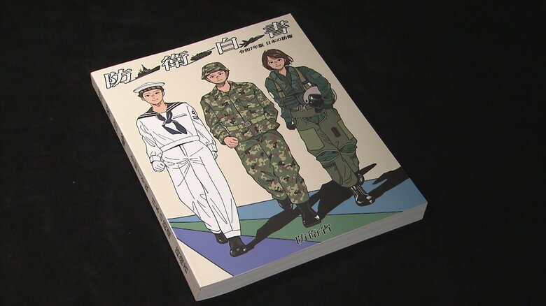 2025年防衛白書を閣議報告　中国の軍事活動は「我が国の安全に深刻な影響を及ぼし得る状況」と懸念｜FNNプライムオンライン