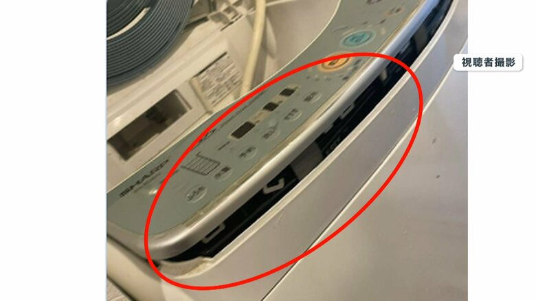 洗濯機が突然“爆発”　原因は「防水加工の衣類」｜FNNプライムオンライン