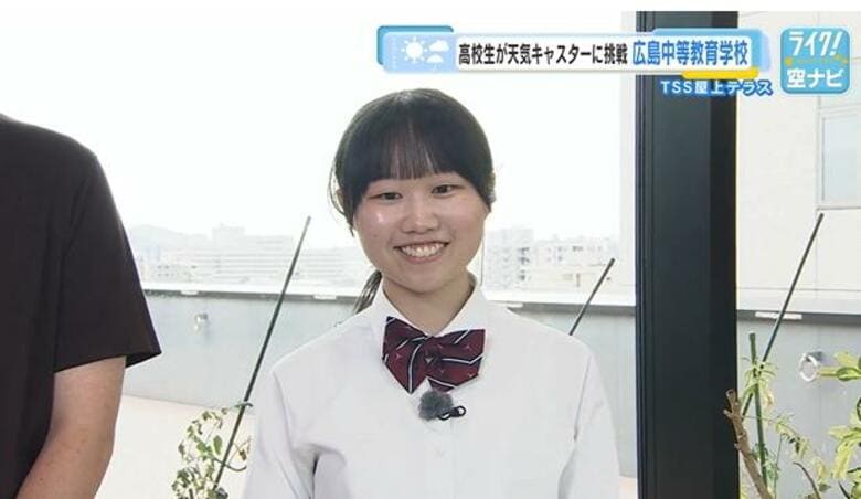 【お天気キャスターに挑戦】広島市立広島中等教育学校・金子紗智恵さん　楽しみは２か月後の豪州修学旅行｜FNNプライムオンライン