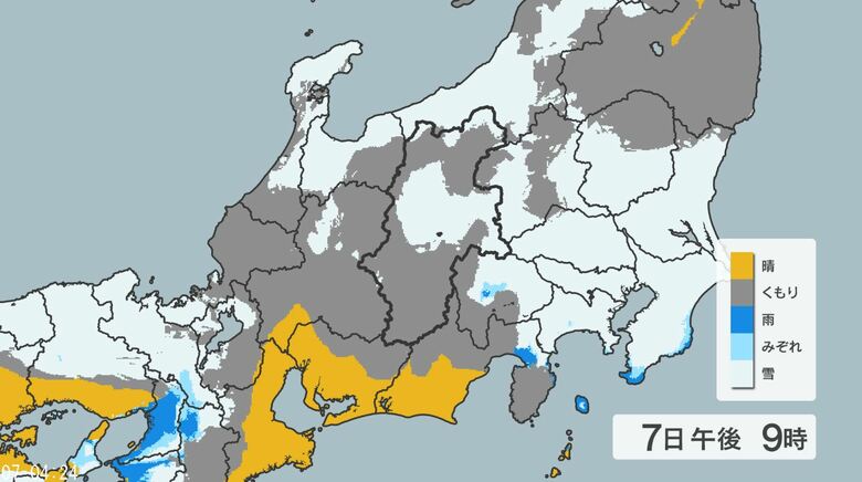 【雪の予想】関東甲信では平地でも積雪か　東京23区2センチ、多摩西部8センチ、関東北部・南部の平地10センチ、甲信地方20センチ　24時間予想降雪量（7日午前6時から・多い所で）｜FNNプライムオンライン