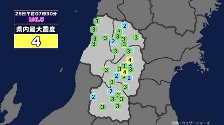 【地震】山形県内で震度4 岩手県沖を震源とする最大震度6強の地震が発生｜FNNプライムオンライン