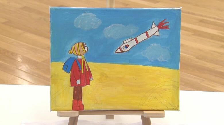 「一日も早く平和に」侵攻4年…ウクライナの子どもたちの絵画展　関心の薄れ懸念｜FNNプライムオンライン