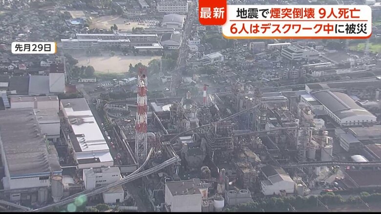 煙突倒壊で9人死亡…日本製紙社長「心から哀悼の意」 当時414人勤務しデスクワーク中の犠牲者も 令和8年熊本地震|FNNプライムオンライン
