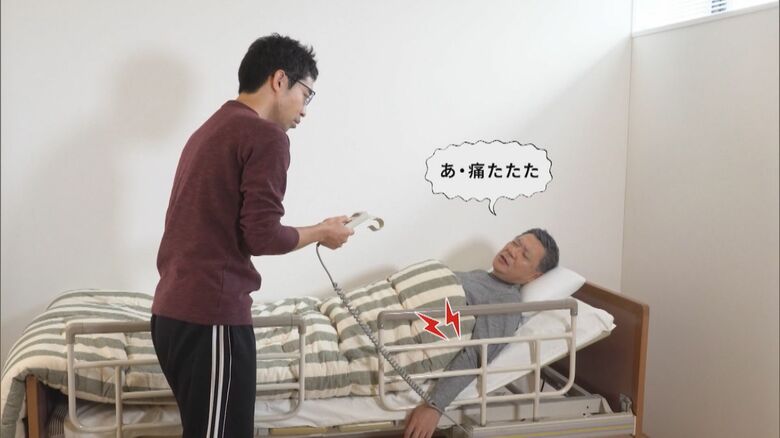 介護ベッドで腕が挟まることも…家族も気を付けたい『高齢者が使う製品の事故』電動車いすにも脱輪等の危険性｜FNNプライムオンライン