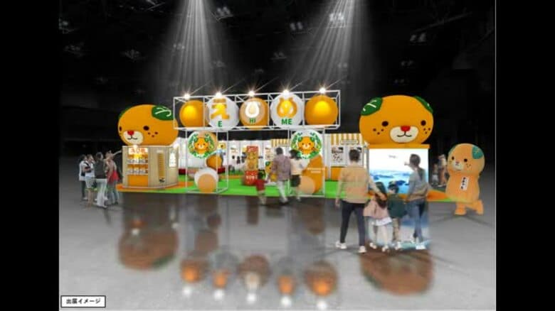 ２７日から大阪・関西万博に愛媛県ブース！県産みかんメニューも期間限定販売【愛媛】｜FNNプライムオンライン