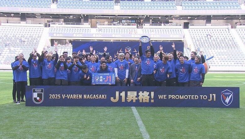 山口蛍「J1で優勝争いができるチームにしたい」8年ぶりJ1昇格のV・ファーレン長崎がサポーターに凱旋 12月6日は県内各地でパレード｜FNNプライムオンライン