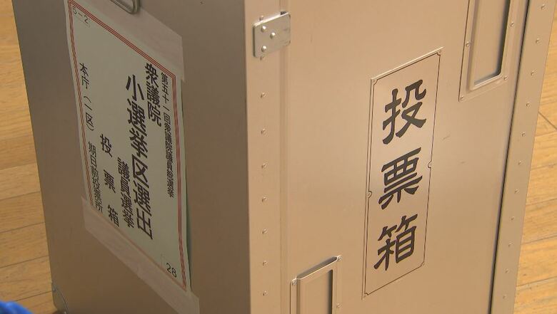 【衆院選】期日前投票「出足鈍く」前回の10分の1程度　有権者「まだ届いてない」　入場券が無くても投票可能｜FNNプライムオンライン