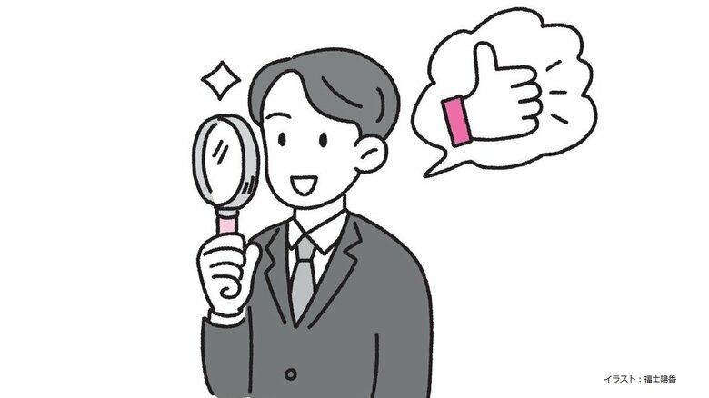「すごい」「えらい」だけではダメ。褒め言葉が相手にしっかり届く、褒め上手な人が褒める前にしている2つのこと｜FNNプライムオンライン