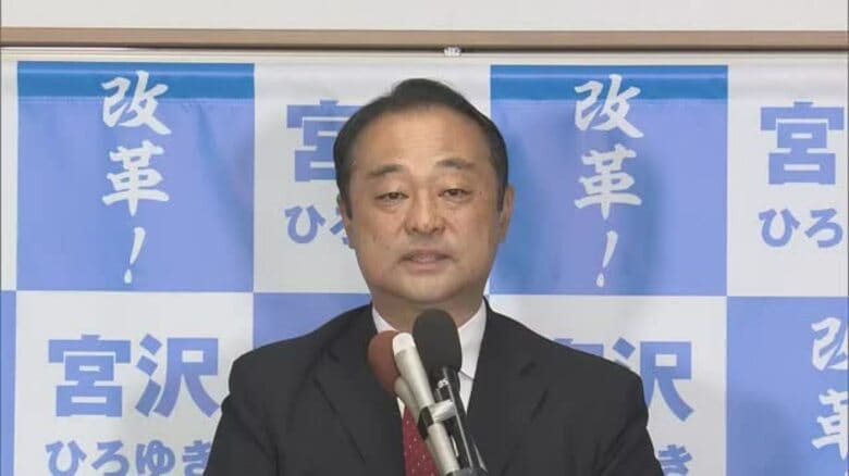 愛媛の知事選に宮沢博行元衆議院議員（静岡出身）出馬へ「政治への悲痛な叫び聞き決断」【愛媛】｜FNNプライムオンライン
