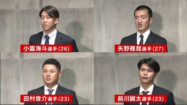 【ゾンビたばこ疑惑】カープ球団「信頼関係を築くことが難しいと判断」　小園海斗選手など４人に戦力外通告｜FNNプライムオンライン