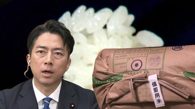 【備蓄米いつ北海道に】店頭で“2000円備蓄米”販売始まる「抱きしめてもいい」「久しぶりでうれしい」小泉農水相も視察に…北海道では早ければ6月9日にも 価格は2160円より安くなる可能性も｜FNNプライムオンライン