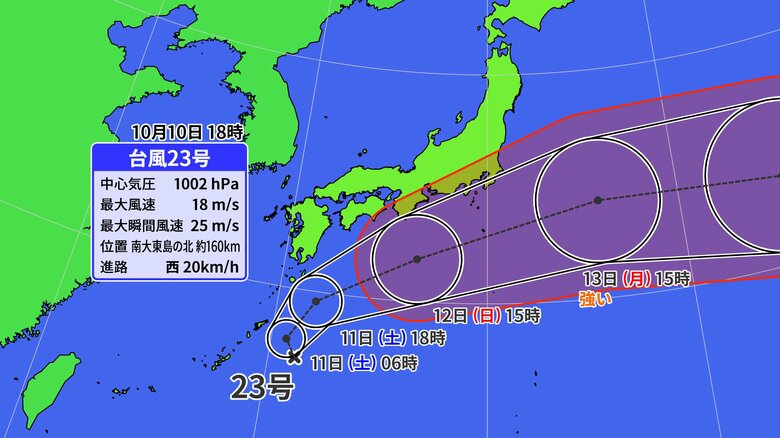 【台風情報】台風23号 今後の進路予想は…伊豆諸島ではトラックが横転するほど“猛烈な風”が吹く恐れ　気象予報士「被害が悪化する可能性も」｜FNNプライムオンライン