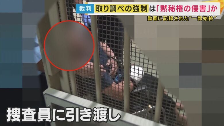 「取調室へ強制的に連行」映像に残った一部始終「黙秘権侵害された」容疑者として勾留の男性が賠償求め提訴｜FNNプライムオンライン