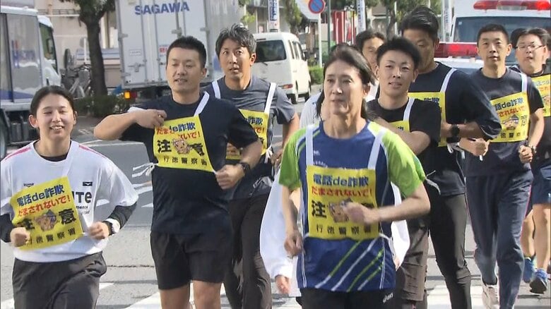 マラソンランナーの松尾和美さんが一日署長就任　特殊詐欺の被害防止呼びかけ　千葉県警｜FNNプライムオンライン
