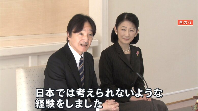 秋篠宮ご夫妻が悠仁さまの進路に言及「海外で学びを深めてくれたらうれしい」トルコ訪問会見で明かされる　皇室担当記者「国内大学に進学の後に留学されるのでは」｜FNNプライムオンライン