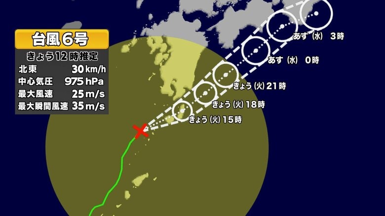 台風６号　暴風域なくなるも午後九州南部に最接近｜FNNプライムオンライン
