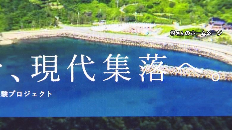 林俊伍さんのホームページ