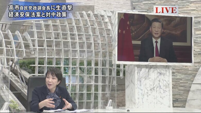 高市早苗 自民党政務調査会長、習近平 中国国家主席(画面)