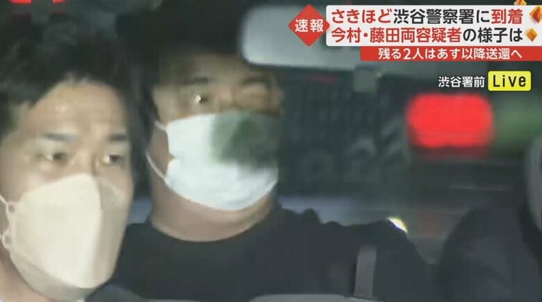 今村磨人容疑者
