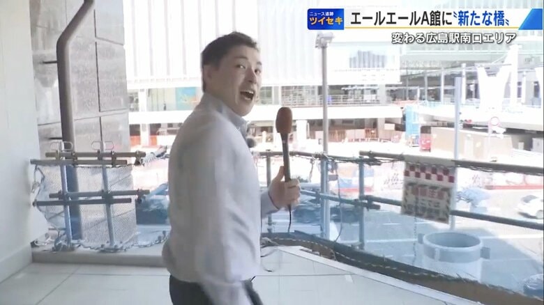 ペデストリアンデッキの工事現場を取材する野川アナ