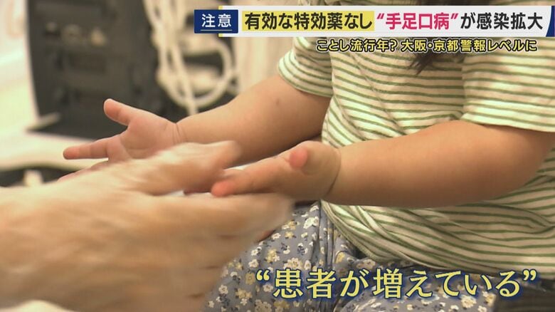 クリニックに来ていた人