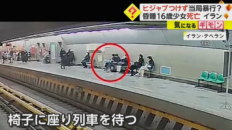 ホームの椅子に座って列車を待つ少女