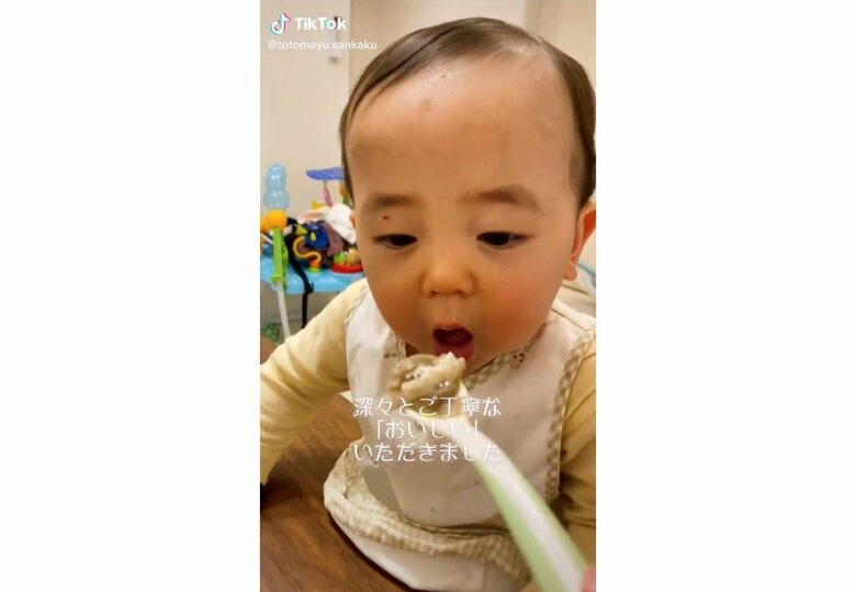 提供：とあぴーさん