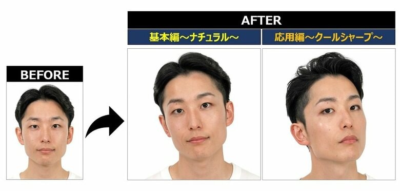 メンズメイクのBEFORE/AFTER（画像提供：資生堂）
