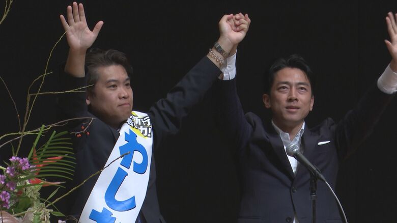 応援に駆けつけた自民党 小泉進次郎 選対委員長