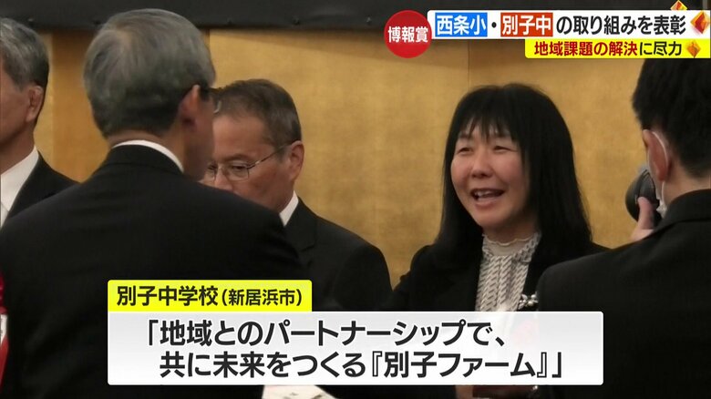 新居浜市立別子中学校