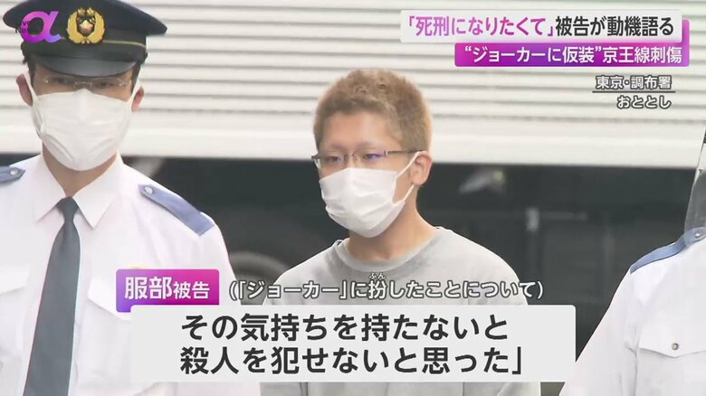 2021年、警察に連れられる服部被告