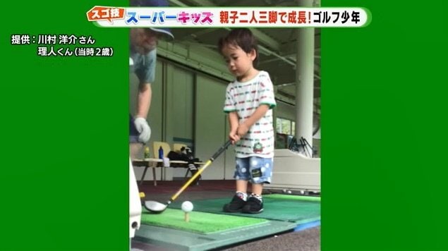 2歳の頃　ゴルフクラブを握る理人君
