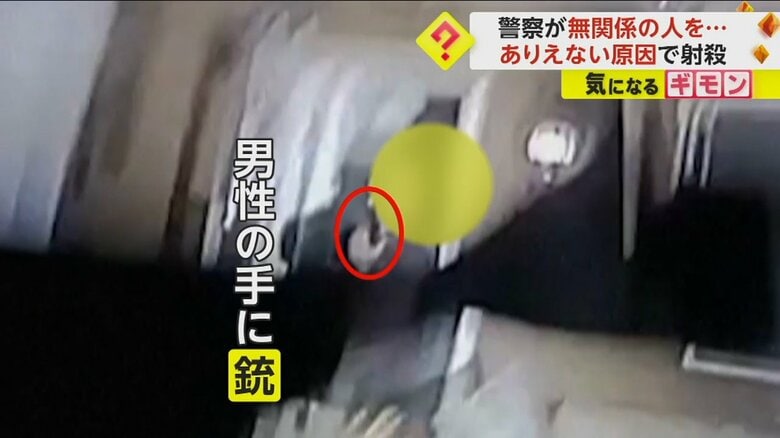 （警察官のボディーカメラ）