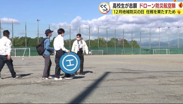 飛行許可が下り屋外で実地訓練