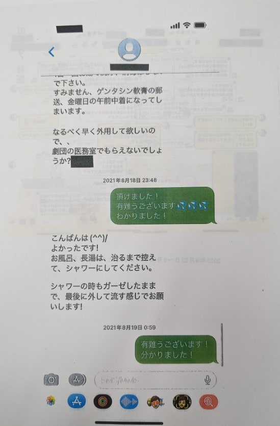 女性と医師とのやりとり