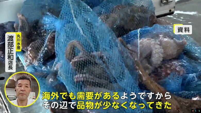 「海外需要で、品物が少なくなっている」と話す丸川水産・渡辺正和店長
