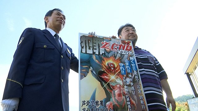 漫画家の村枝賢一さん 犯罪防止ポスターを寄贈(熊本)