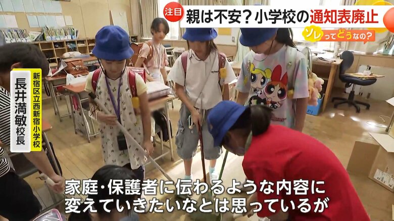 「家庭・保護者に伝わるような内容に変えていきたい」と語る長井満敏校長