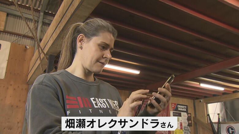 「この状況に目を向けて」と訴える畑瀬オレクサンドラさん