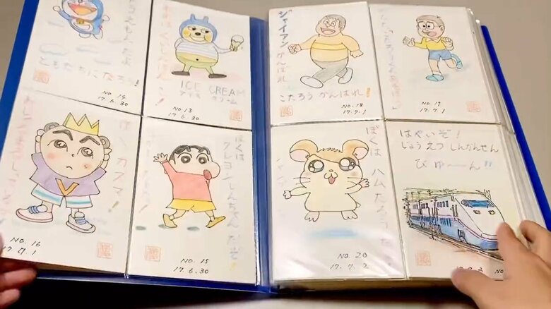 祖父が孫のために描き続けた「絵はがき」その3
