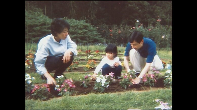 皇太子ご夫妻と花植えされる愛子さま（提供：宮内庁）